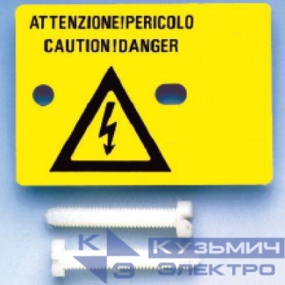 Крышка защитная PRP/7/G для перемычек DKC ZPRP070G