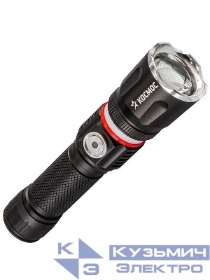 Фонарь ручной аккум. 4Вт T6LED/Li-ion18650 1200мА.ч алюм. КОСМОС (KOC811Lit)