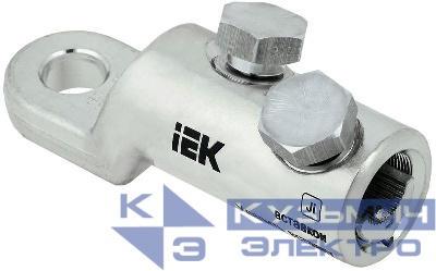 Наконечник болтовой луженый НБЛ 70-240-16/2 35кВ IEK UNB11-070-240-02-35-1