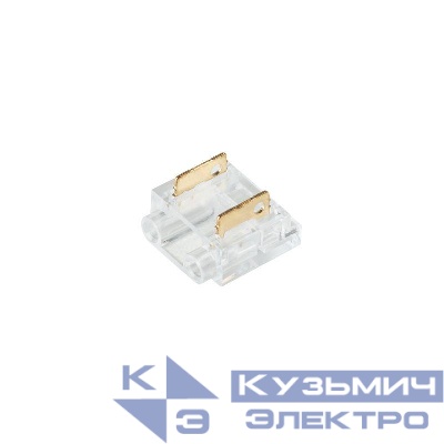 Коннектор COB-MONO-10mm-2pin-STW прозр. (уп.10шт) Arlight 046945