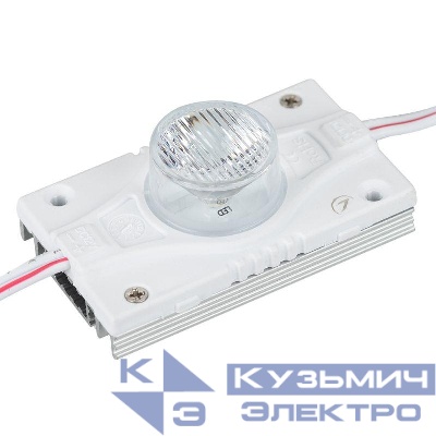 Модуль герметичный ARL-ORION-S30-12V White 15х55 deg (3535 1 LED) (закрытый) Arlight 026538
