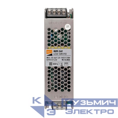 Блок питания для светодиод. ленты BSPS 24В 6.25А=150Вт IP20 Pro JazzWay 5062207