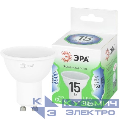 Лампа светодиодная GREEN LINE LED MR16-15W-865-GU10 GL 15Вт софит 6500К холод. свет GU10 220-240В Эра Б0070074