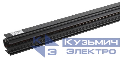 Шинопровод трековый TRM-PC20-250B L2500 48В встраив. магнитн. для натяжных потолков NOVA черн. Эра Б0054790