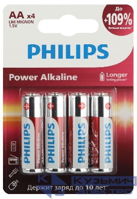 Элемент питания алкалиновый AA/LR6 1.5В Power (блист. 4шт) Philips Б0062746