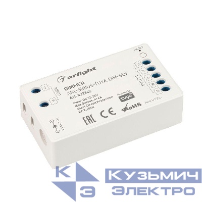 Диммер ARL-SIRIUS-TUYA-DIM-SUF (12-24В 4х4А 2.4G) (IP20 пластик) Arlight 032342