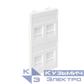 Адаптер на 4 RJ45 коннектора защ. шторки бел. SimonConnect S76C-9