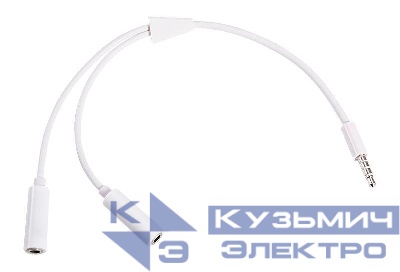 Разветвитель аудио штекер 3.5мм на 2 по 3.5мм бел. Rexant 18-1100