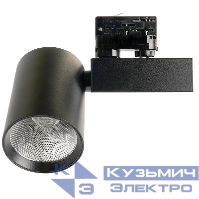 Светильник светодиодный трековый AL148 40Вт 4000К 3600лм 35град. на шинопровод 3ф со встроен. драйвером черн. FERON 51607