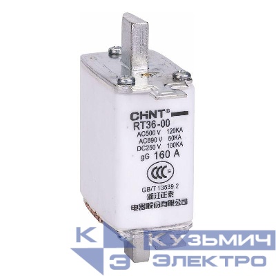 Вставка плавкая предохранителя RT36-00-160 габарит 00 160А CHINT 521259