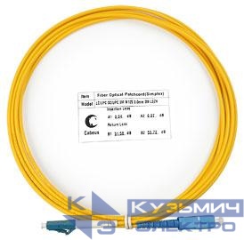 Шнур оптический FOP(s)-9-LC-SC-3m simplex LC-SC 9/125 sm 3м LSZH Cabeus 7521c