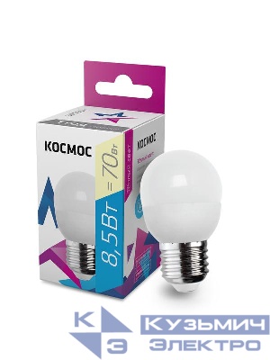 Лампа светодиодная 8.5Вт шар 3000К тепл. бел. E27 220В КОСМОС LkecLED8.5wGL45E2730