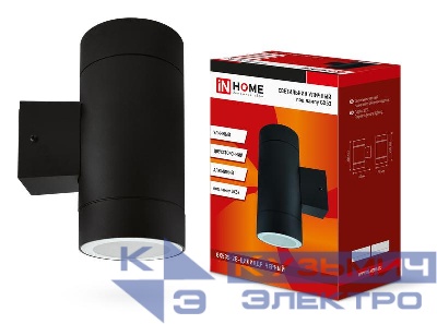Светильник НБУ ЦИЛИНДР-2xGX53-BL 16Вт IP54 230В уличный настен. двусторон. под лампу 2хGX53 алюм. черн. IN HOME 4690612023533