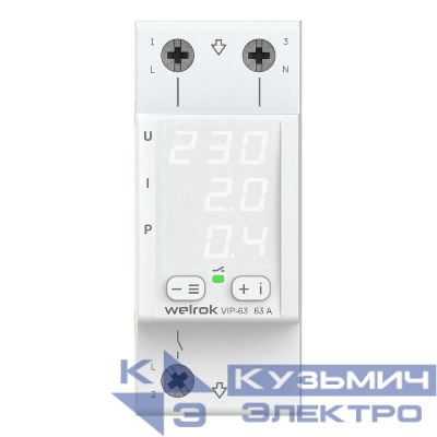 Реле VIP-63 многофункц. Welrok 4660251140335