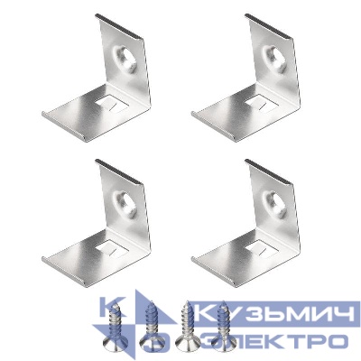 Держатель SL-KANT-H20 металл (комплект) Arlight 049403