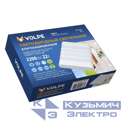Светильник светодиодный ULW-Q280 22W/4000K/S01 IP65 White Прямоугольник 22Вт 4000К IP65 200х160х58мм промышленный накладной влагозащ. опал. рассеив. бел. Volpe UL-00006710