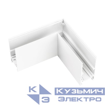 Коннектор угловой MAG-ORIENT-CON-2652-L90 (WH) (IP20 металл) Arlight 035810