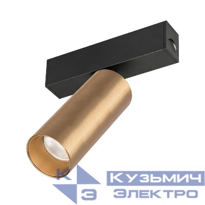 Светильник светодиодный MAG-SPOT-25-R90-9W Warm3000 BK-GD 30deg 24В IP20 9Вт 3000К метал. Arlight 0350011