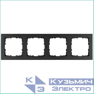 Рамка 4-м G-Classic антрацит Jasmart G1004B