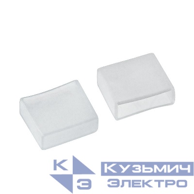 Заглушка силиконовая для лент 2835RTW Arlight 020036(2)