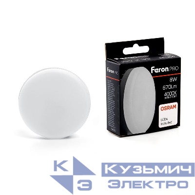 Лампа светодиодная LB-1508 OSRAM LED 8Вт 4000К GX53 230В FERON 38203