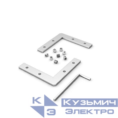 Соединитель профиля SL-LINIA45-FANTOM-90 Set металл Arlight 030150