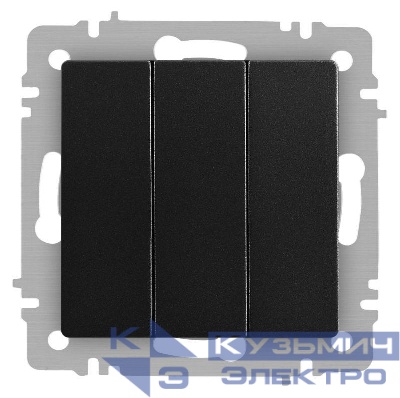 Выключатель 3-кл. СП Accent 6-106-05 10А IP20 250В AL/CU антрацит Intro Б0063540