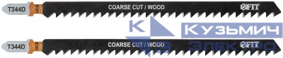 Полотно по дереву HCS разведенные шлифованные зубья 151/126/4мм (T344D) (уп.2шт) FIT 40889