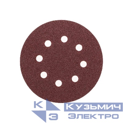 Диск абразивный на ворсовой основе на липучке перфорир. P80 125мм (уп.10шт) Kranz KR-91-1166