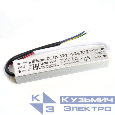 Трансформатор электронный для светодиодной ленты 40Вт 12В IP67 (драйвер) LB007 FERON 48054