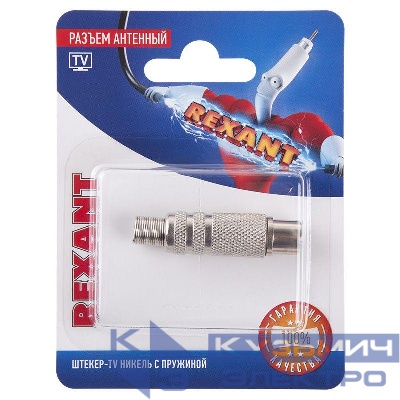 Разъем антенный на кабель штекер-TV никель с пружиной (блист.) Rexant 06-0016-A