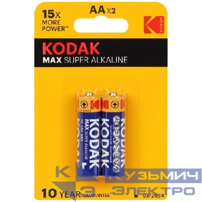 Элемент питания алкалиновый AA/LR6 1.5В MAX SUPER Alkaline (блист.2шт) 30952829-RU1 KODAK Б0005131