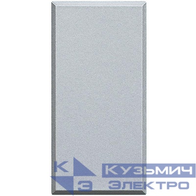 Заглушка 1мод. Axolute алюм. Leg BTC HC4950