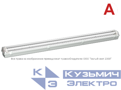 Светильник аварийный BS-ZENIT-10-L1-LED Белый свет a22337