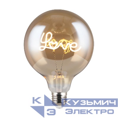 Лампа светодиодная филаментная Loft 271 G125 4Вт 2700К E27 Voltega 8522