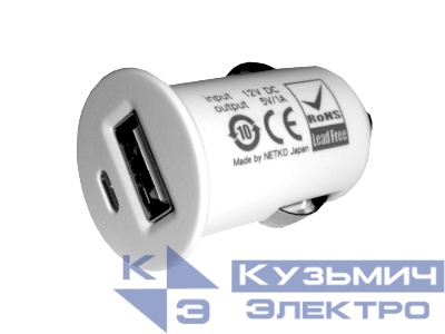 Автомобильное зарядное устройство USB, 1 порт, 5В, выходная сила тока 1А, 44*25мм, белый, модель СС310W, блистер, Netko РАСПРОДАЖА