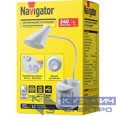 Светильник светодиодный настольный 93 159 NDF-D036-5W-4K-WH-LED 5Вт 4000К 240лм сенсор USB с подставкой для канц. на основании бел. Navigator 93159