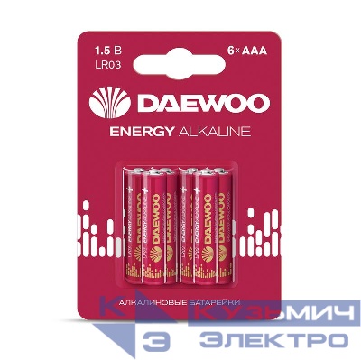 Элемент питания алкалиновый AAA/LR03 1.5В Energy Alkaline BL- 6 (блист. 6шт) DAEWOO 5057081