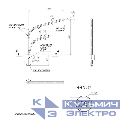 Кронштейн К2К-1.0-1.0-О145-0.048-(0) оцинк. Пересвет 00-003463