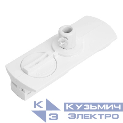 Коннектор для подвесных трековых светильников бел. LD1015 FERON 48558