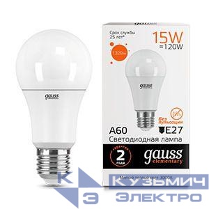 Лампа светодиодная Elementary 15Вт A60 грушевидная 3000К тепл. бел. E27 1320лм GAUSS 23215