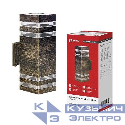 Светильник НБУ POLO-S-2хA60-BR IP54 уличный настен. двусторон. алюм. бронза IN HOME 4690612067018