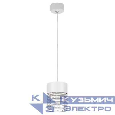 Светильник подвесной (подвес) PL29 WH цоколь GX53 потолочный цилиндр бел. Эра Б0061374