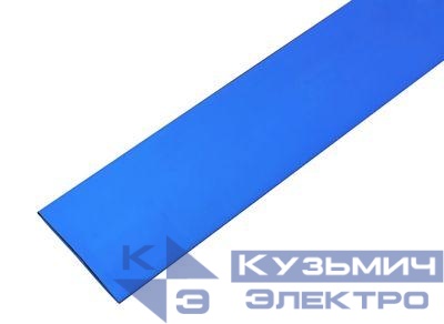 Трубка термоусадочная 35.0/17.5 1м син. Rexant 23-5007