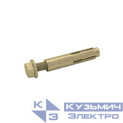 Болт анкерный с гайкой М8 10х75 ANBG10-75 сталь КМ LO0849