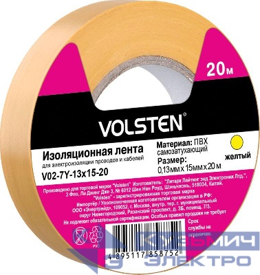 Изолента V02-7Y-13х15-20 0.13х15мм (рул.20м) желт. Volsten 9791