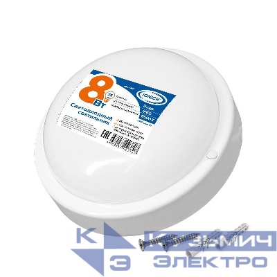Светильник светодиодный ILED-SMD2835-СПП-8-650-220-6.5-IP65-R ЖКХ IONICH 1463