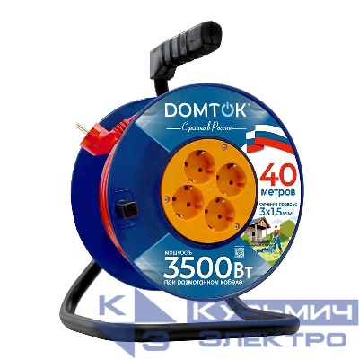 Удлинитель на катушке 4х40м с заземл. 16А IP20 3.5кВт ПВС 3х1.5 DOMTOK 2451