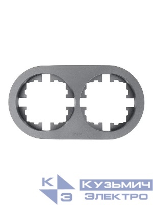 Рамка 2-м OSEN горизонт. круглая сер. матов. LEZARD 744-7400-147