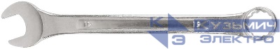 Ключ комбинированный усиленный "Модерн" 19мм FIT 63219